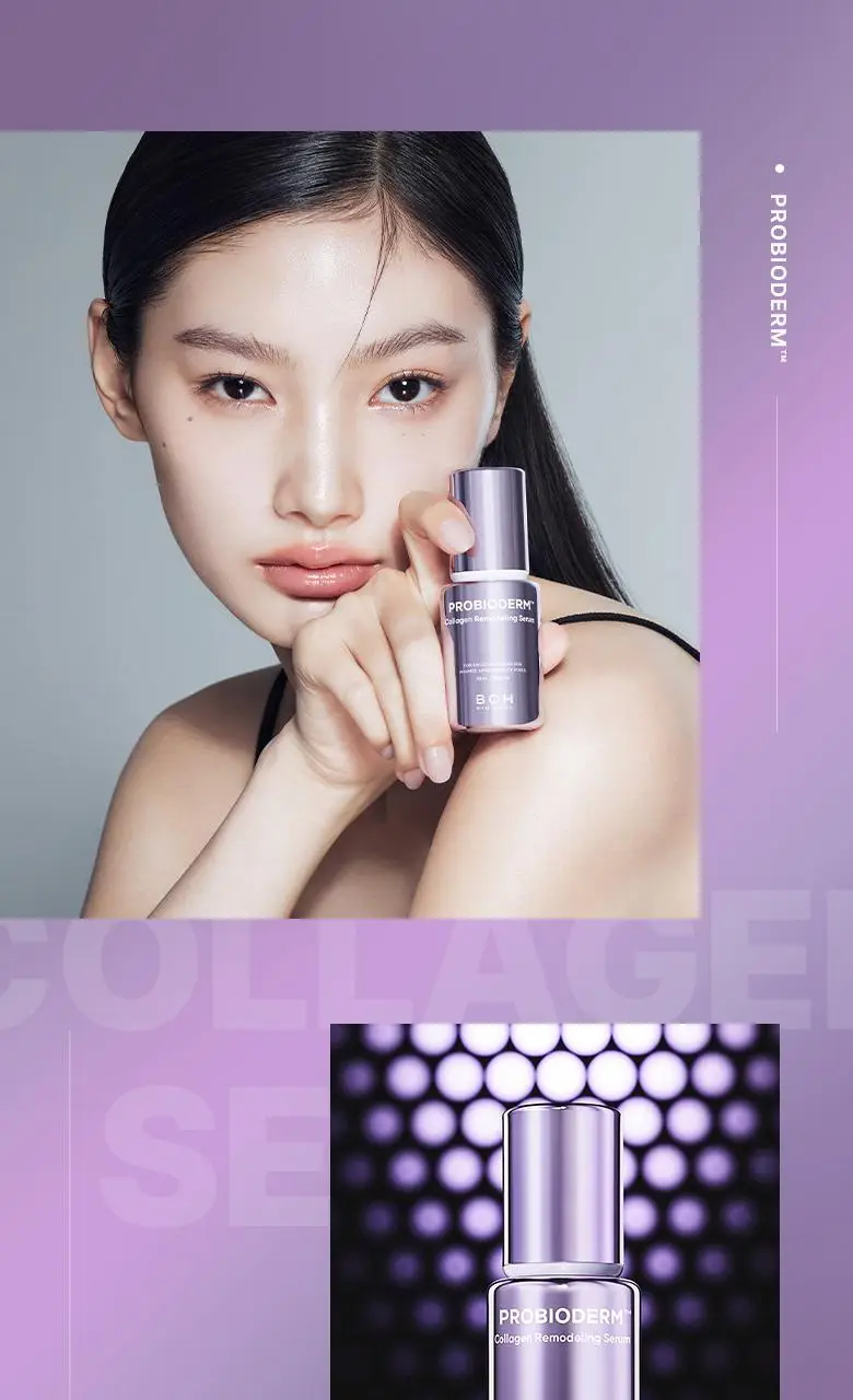 [콜라겐|모공고민] 바이오힐보 프로바이오덤 콜라겐 리모델링 세럼 30ml [증정/더블기획] 상세페이지 27
